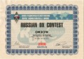 /album/diplomy-kv/russian-dx-contest-2006-jpg/